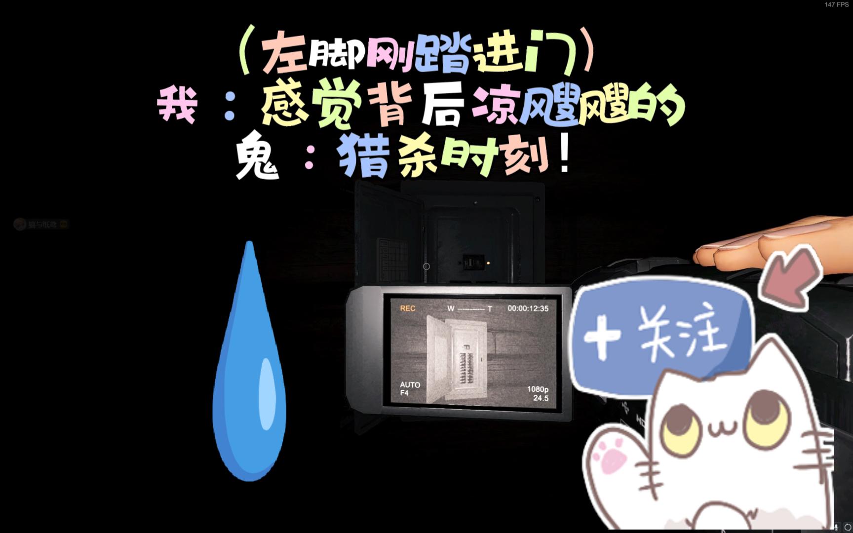 【恐鬼症】恐鬼最速秒杀（杀我）挑战！鬼：激动的心，颤抖的手，你说你挑半天道具图个啥呢？