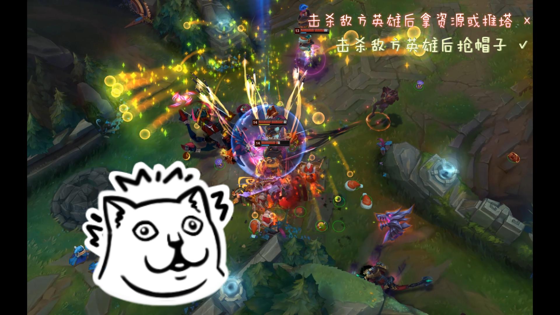 【英雄联盟】英雄联盟？不！帽子联盟！