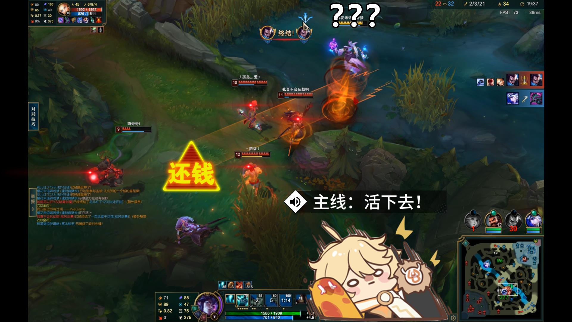 【英雄联盟】死亡？不！活下去！