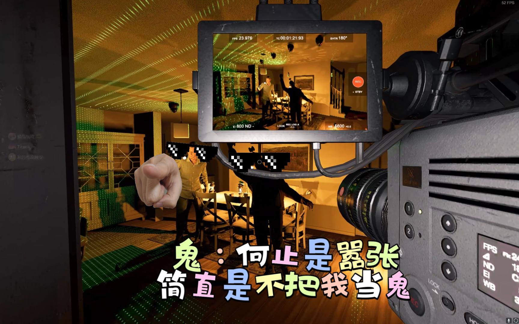 【恐鬼症】10号房！乱不乱！蹦迪舞王说了算！ 鬼：wc这年轻人