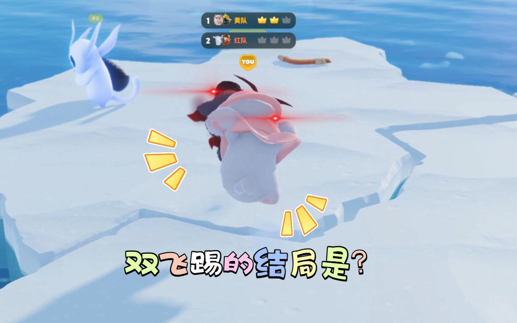【猛兽派对】自古对波左边输，______________？！
