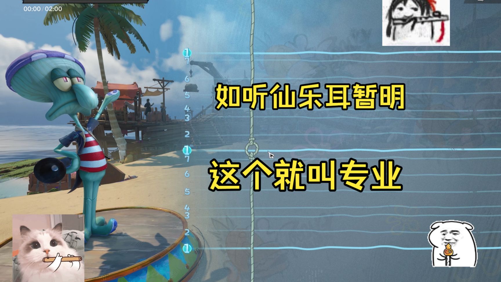 【遗忘之海】章鱼哥祝各位生日快乐 过生日的人有福啦
