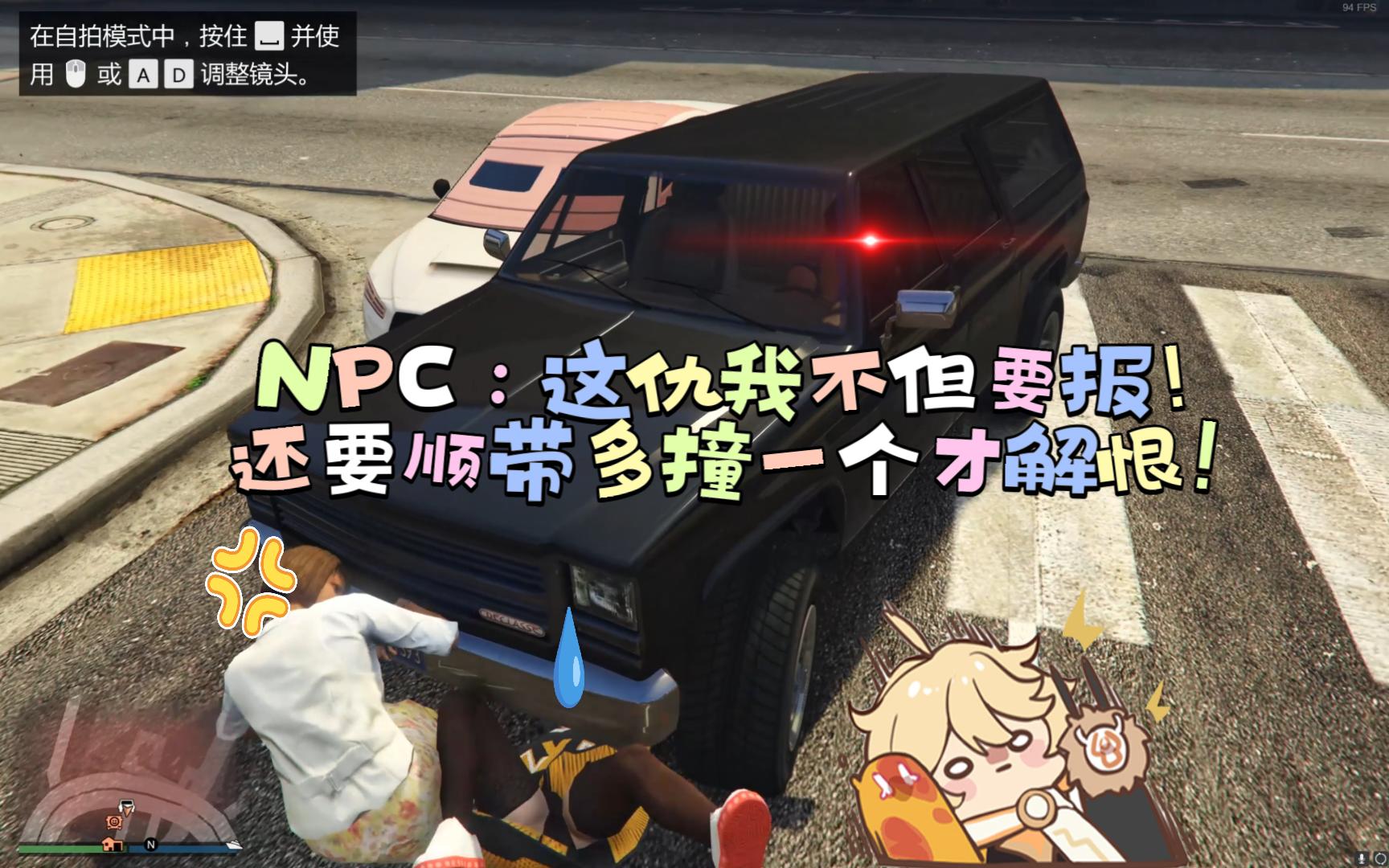 【GTA线上】小哑巴：我大意了！没有闪！