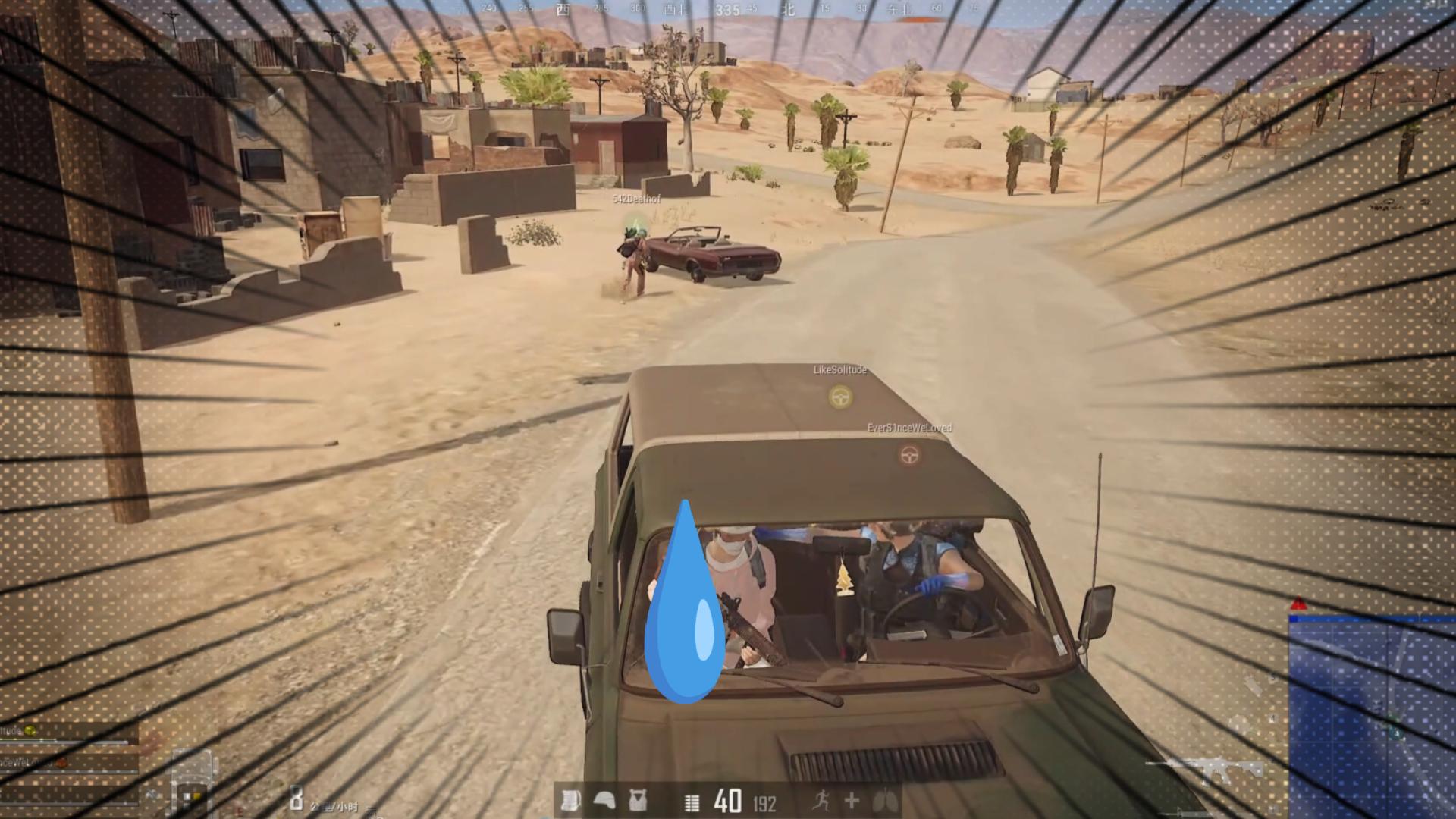 【PUBG】队友：就你tm卸我车胎是吧！