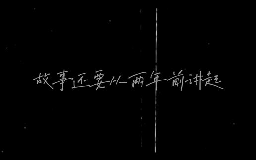 【动物森友会】一切的开始