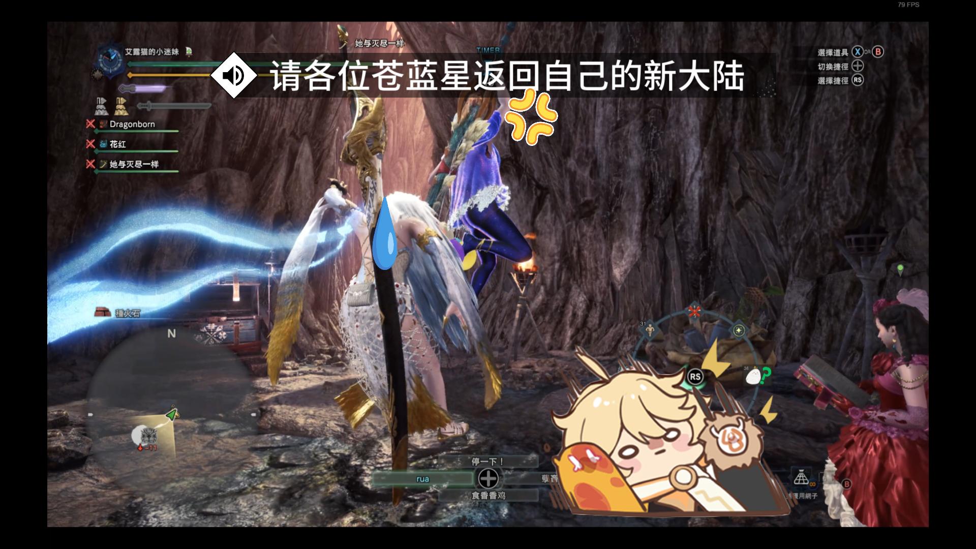 【怪物猎人世界】开始了？不！已经结束lei！