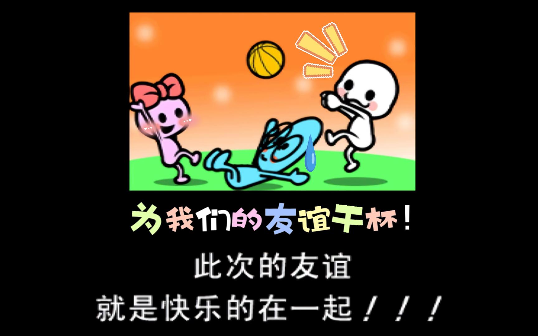 【节奏天国】REMIX10 神秘组织：不要把乐感用在奇怪的地方啊！