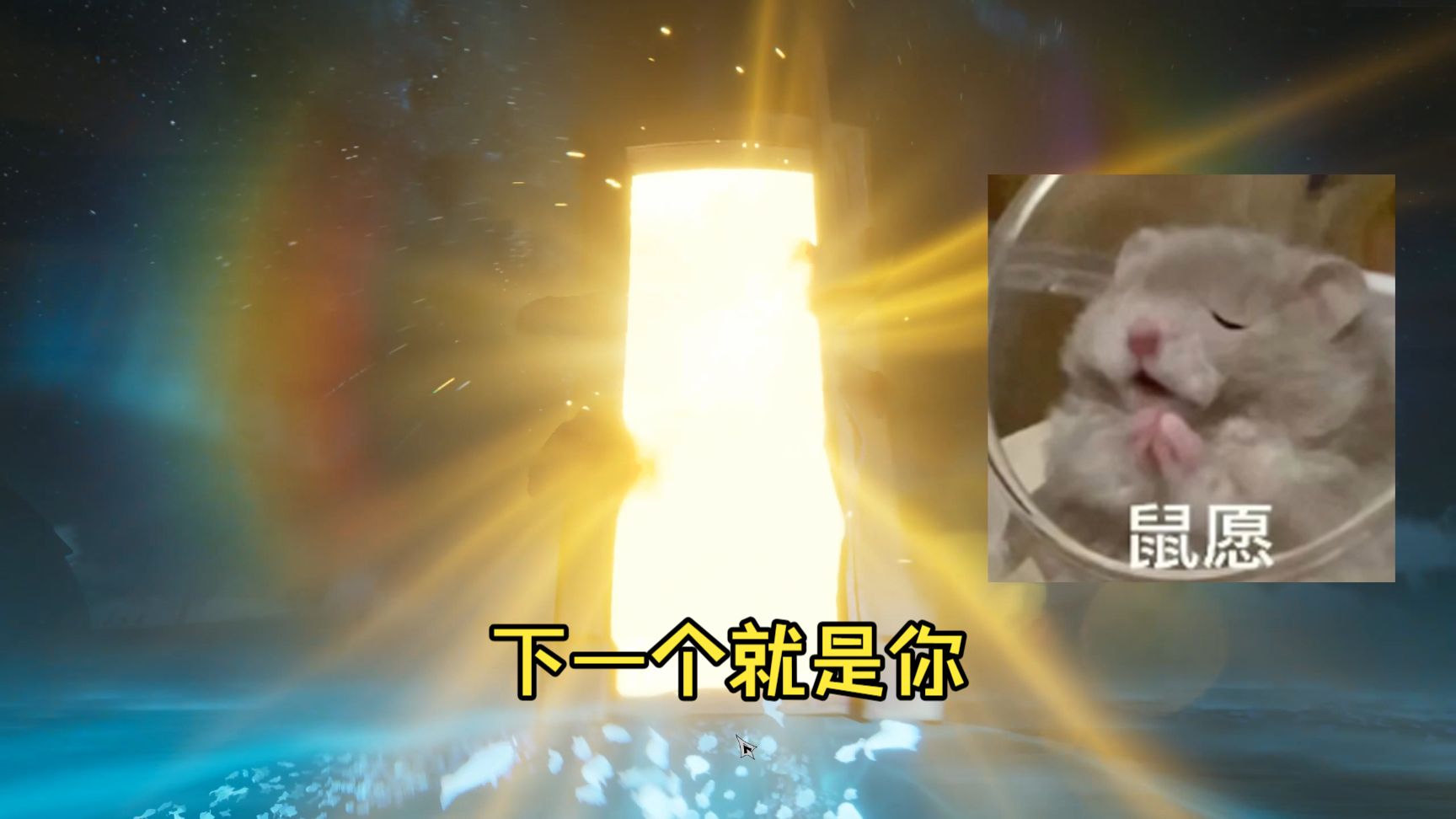 【遗忘之海】茉莉：没想到吧 我也没想到