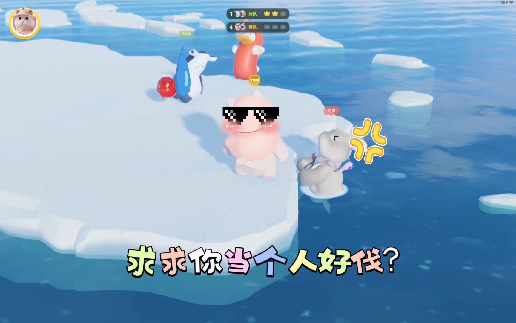 【猛兽派对】悬溺一响，坏B登场