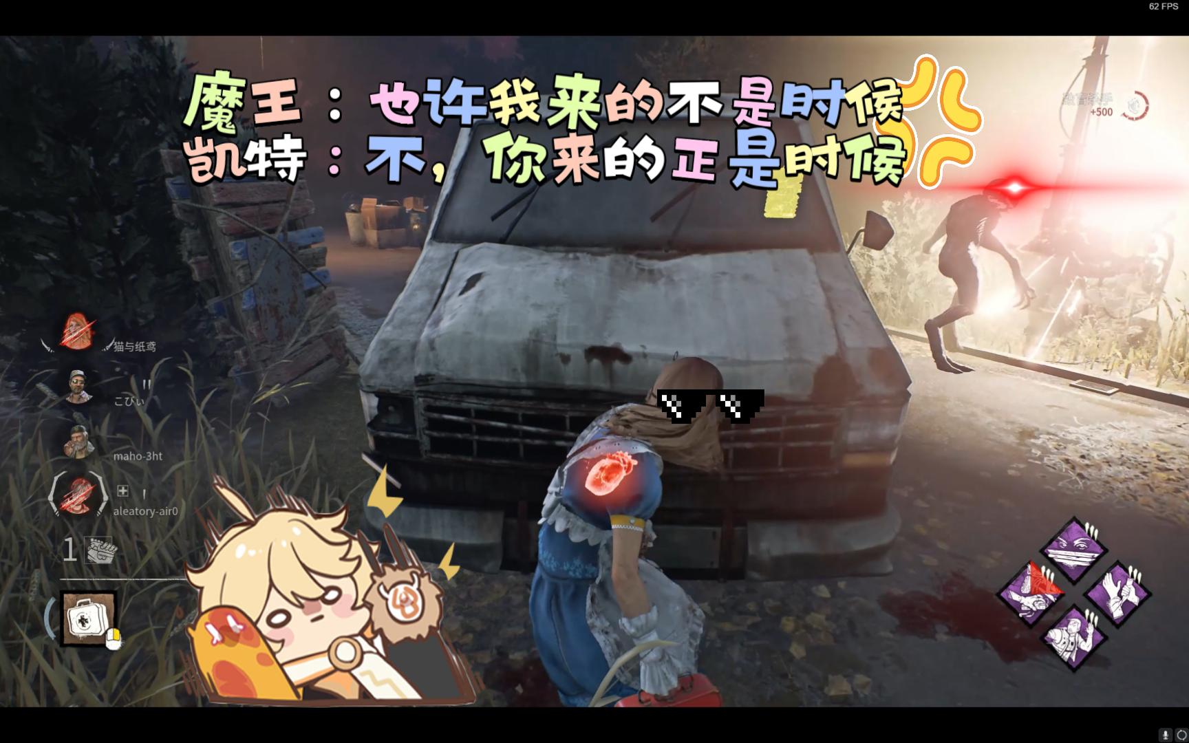 【浪漫世界】魔王：凯特你是真该使啊（咬牙切齿）