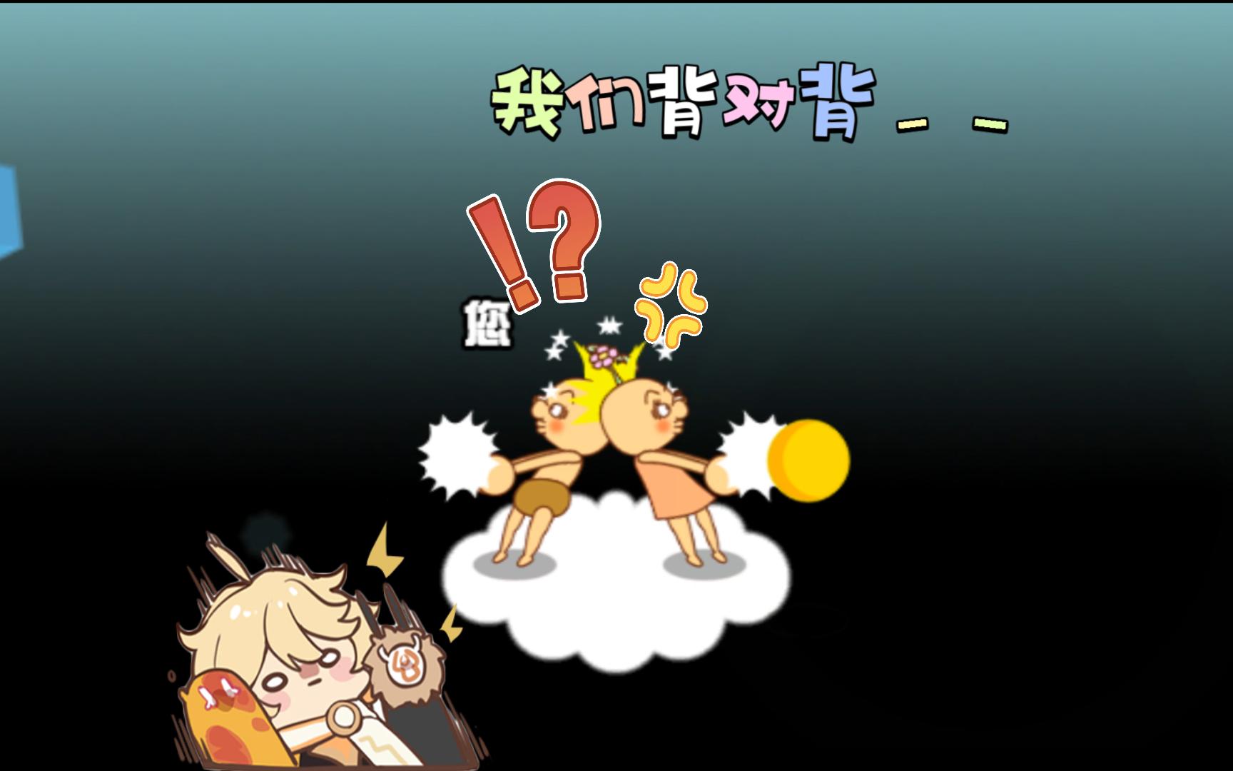 【节奏天国】对象：小老弟你头是钢筋做的吗