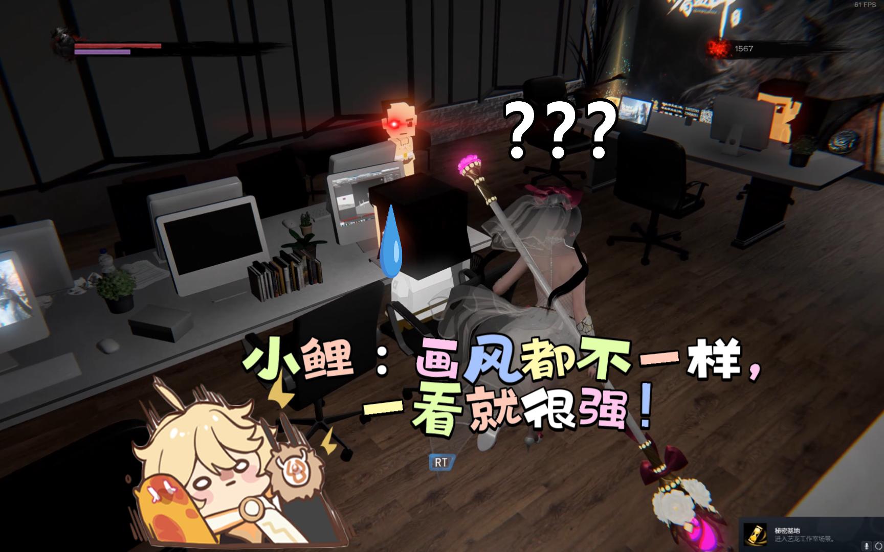 【嗜血印】小鲤：这帮人长得好怪哦，和我不是一个画风