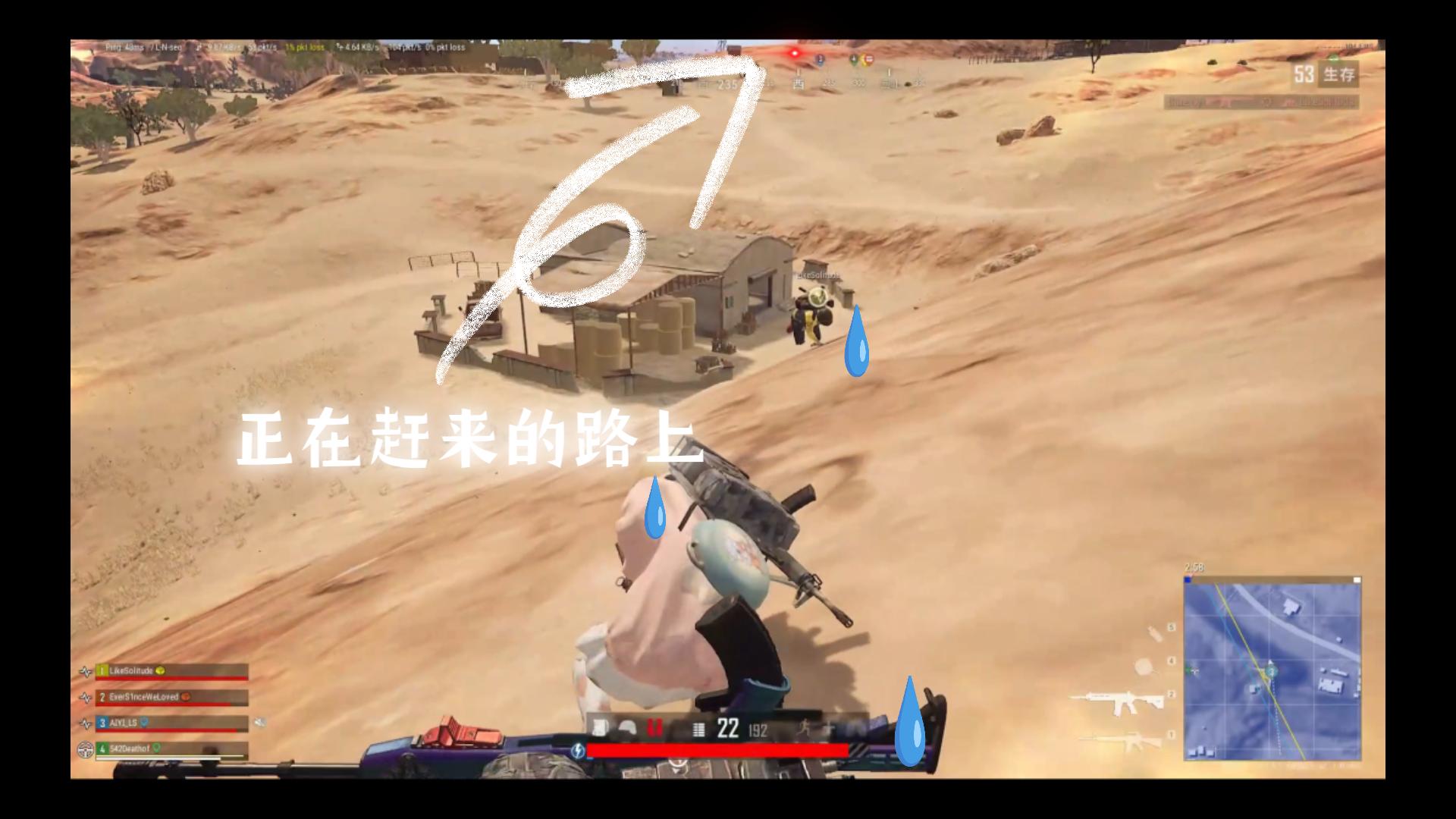 【PUBG】十年后，儿子问起那场复仇之战