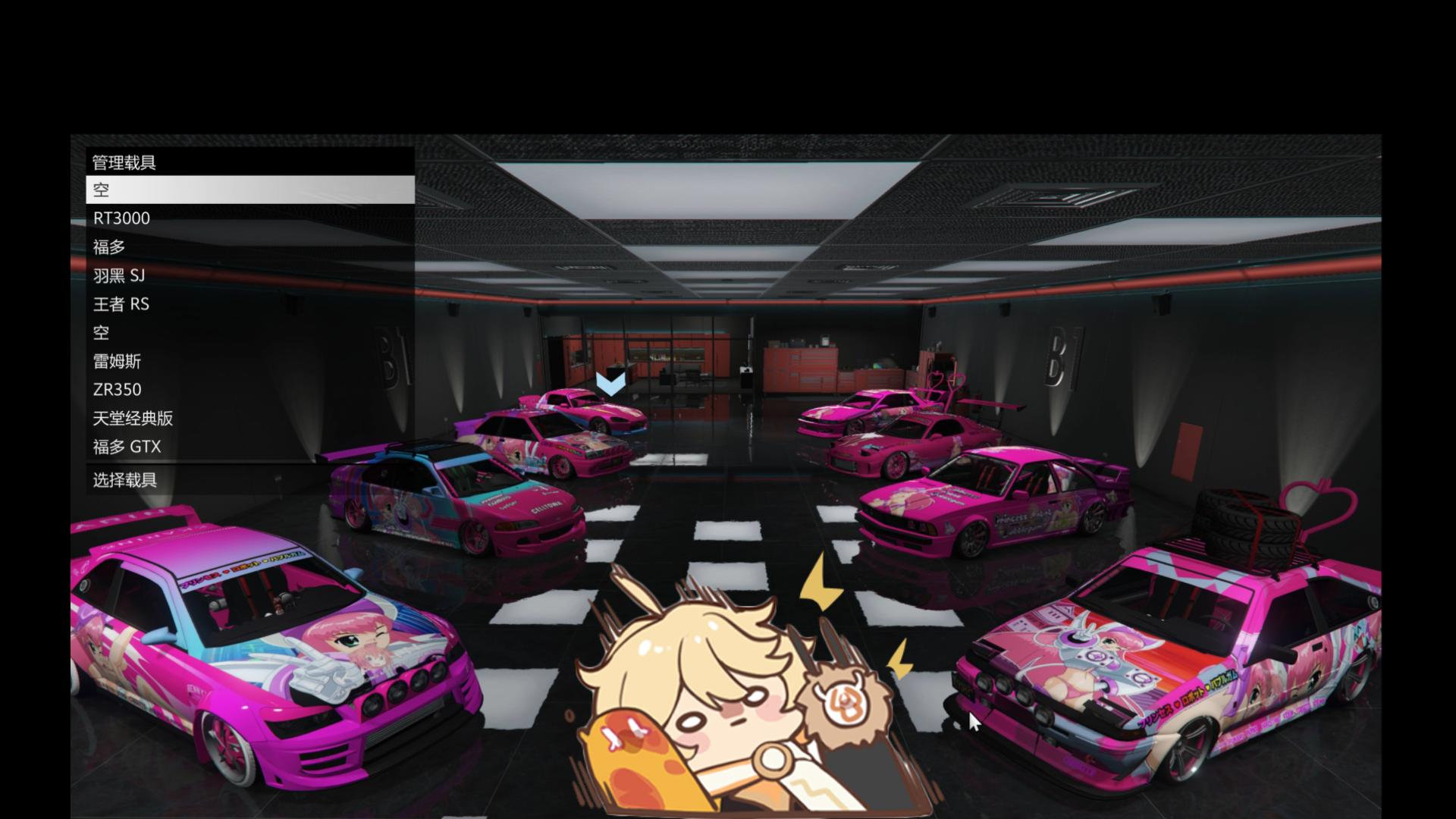 【GTA线上】部分机械泡泡糖公主和闪亮芥末小猫涂装展示（结尾有汽车中文简体名称截图）