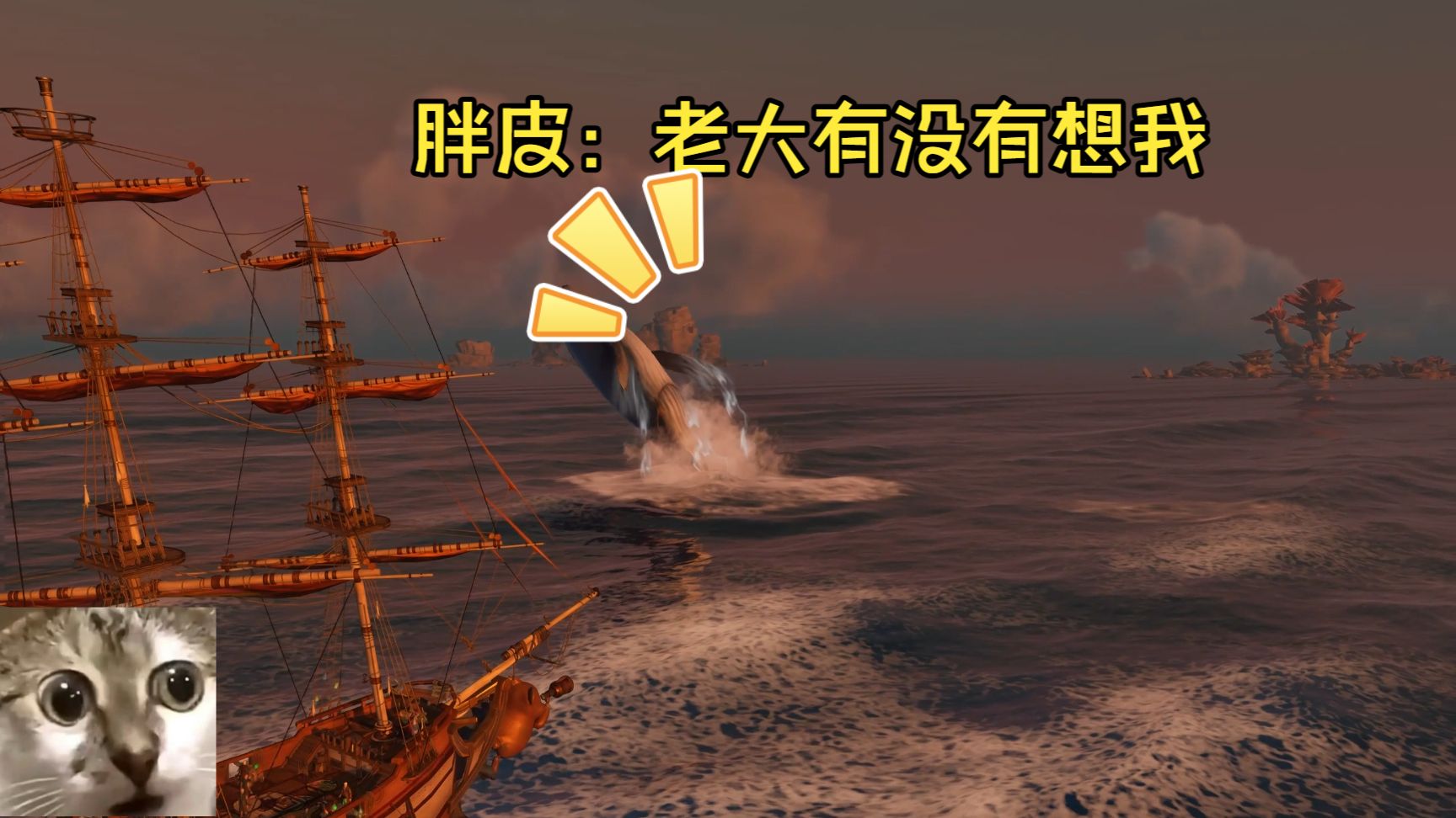 【遗忘之海】胖皮：枪在手跟我走