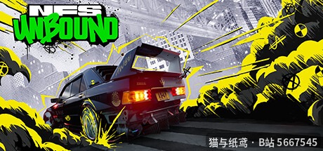 极品飞车：不羁发售：街头涂鸦风竞速登陆 PC 与次世代