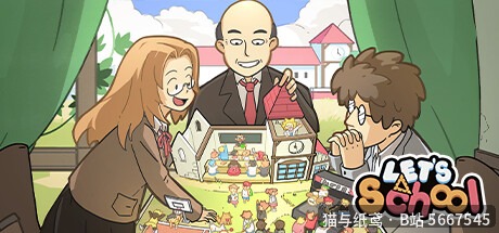 学园构想家正式发售：建校招生，把母校重开一遍