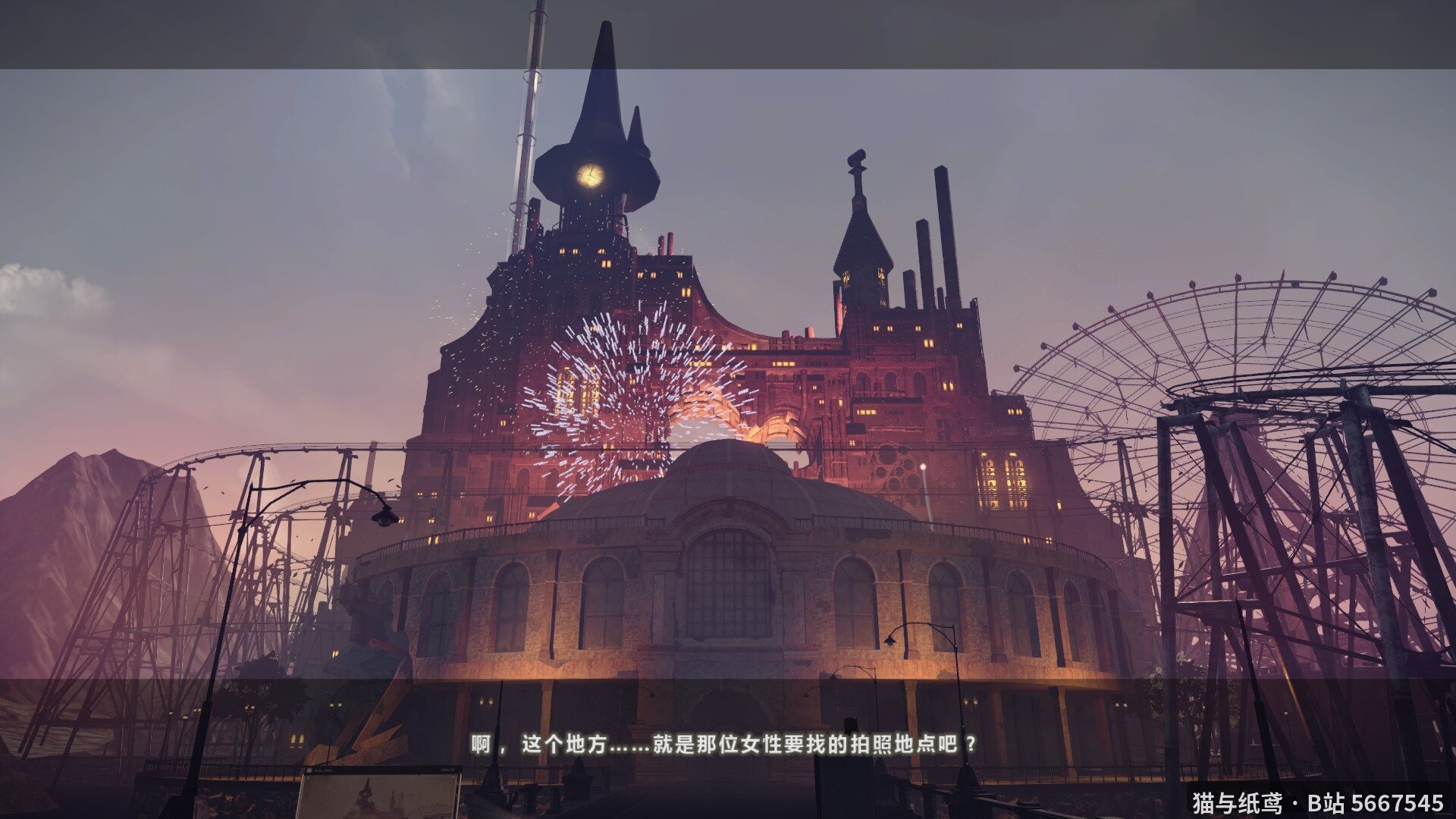游乐园城堡与烟花拍照点