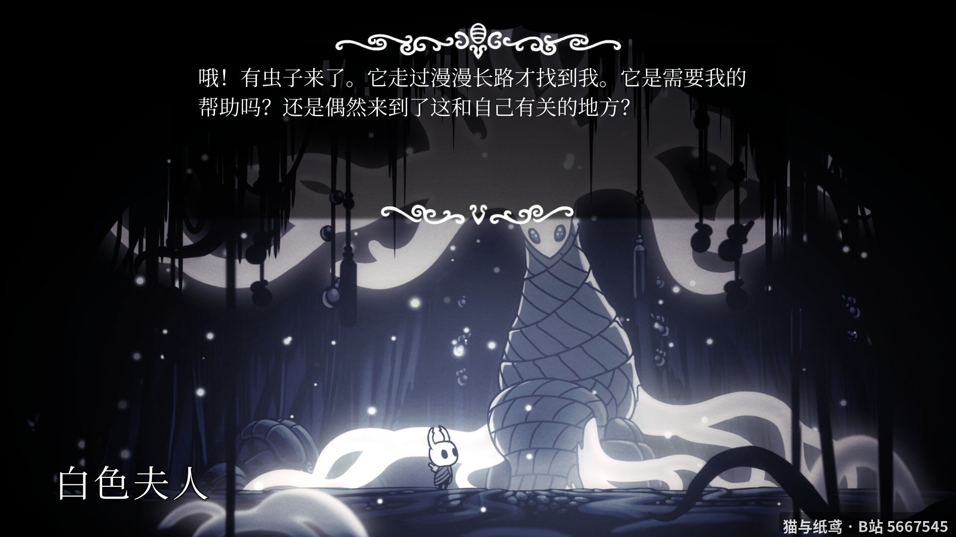 空洞骑士碎碎念：三十小时，地图还在补针