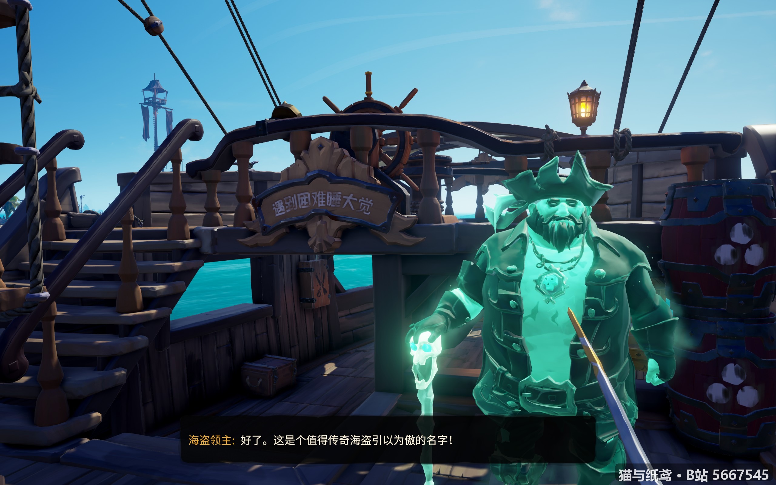 盗贼之海碎碎念：一百小时，又被沉船了