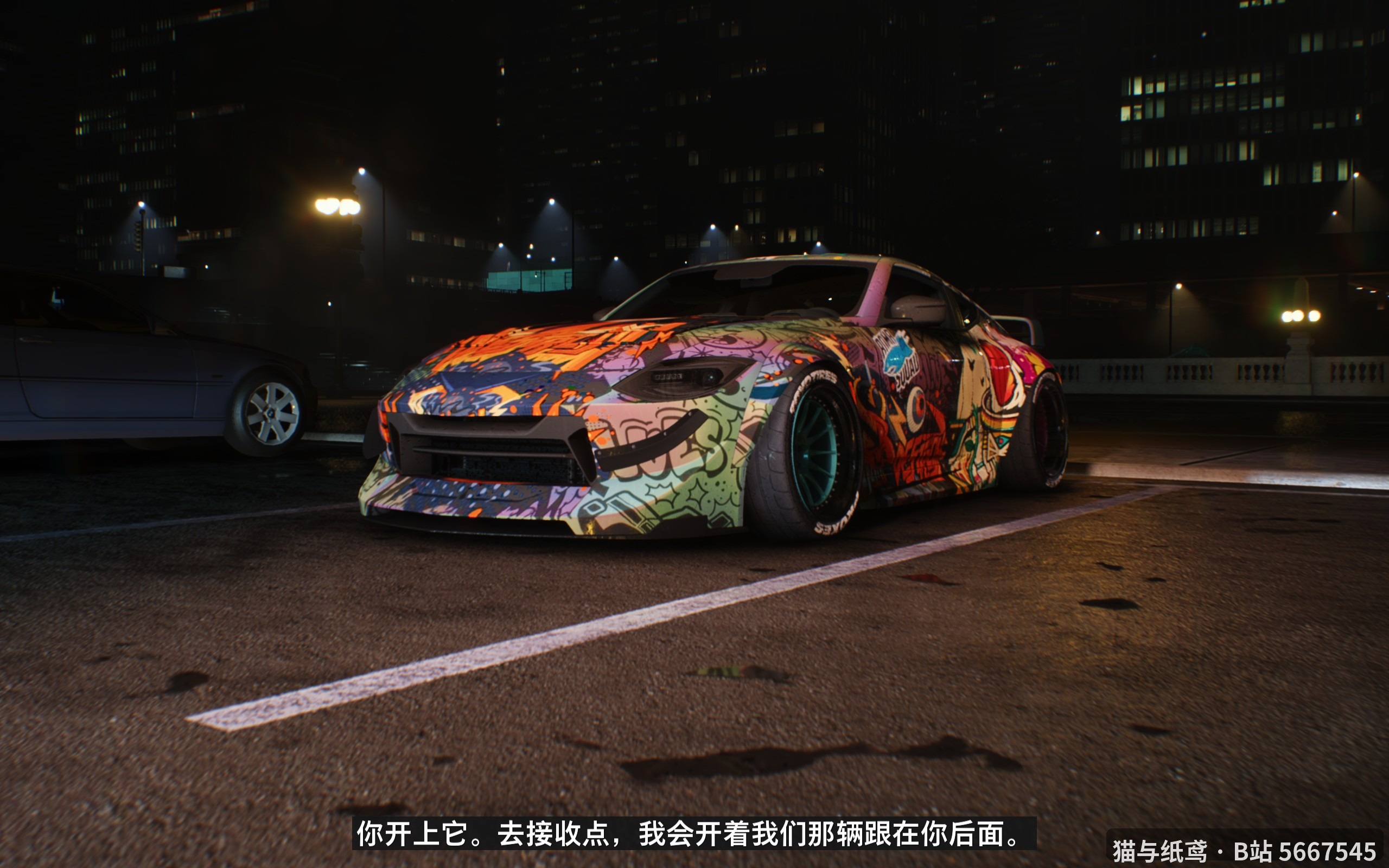 夜泊涂鸦Nissan Z与中文字幕