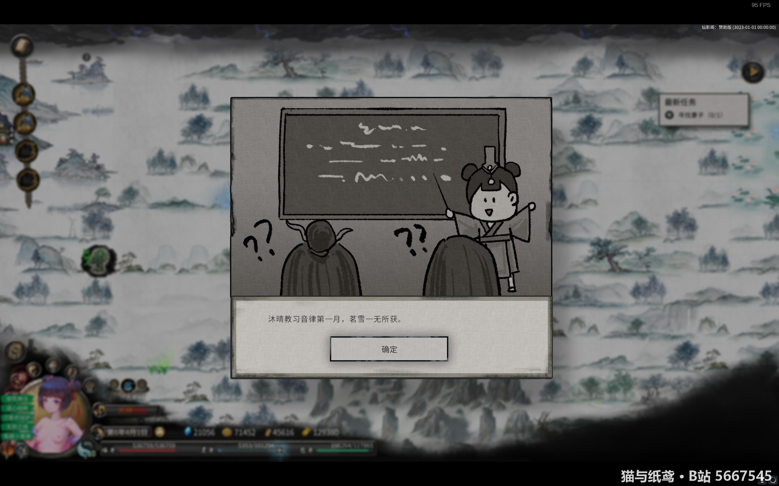 鬼谷八荒碎碎念：两百小时修仙，又改了一版功法