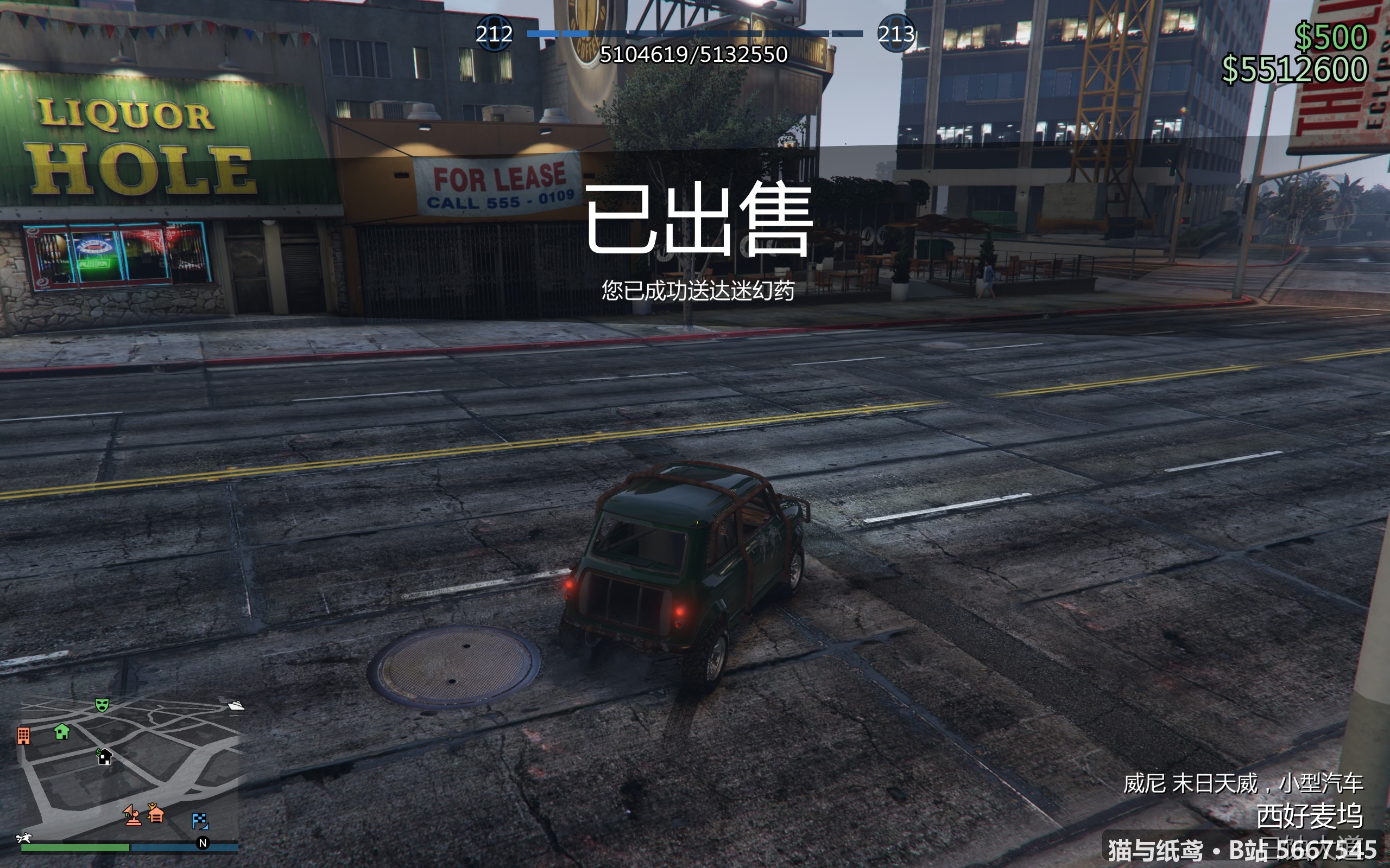 GTA 线上碎碎念：一千五百小时，还在开车瞎逛