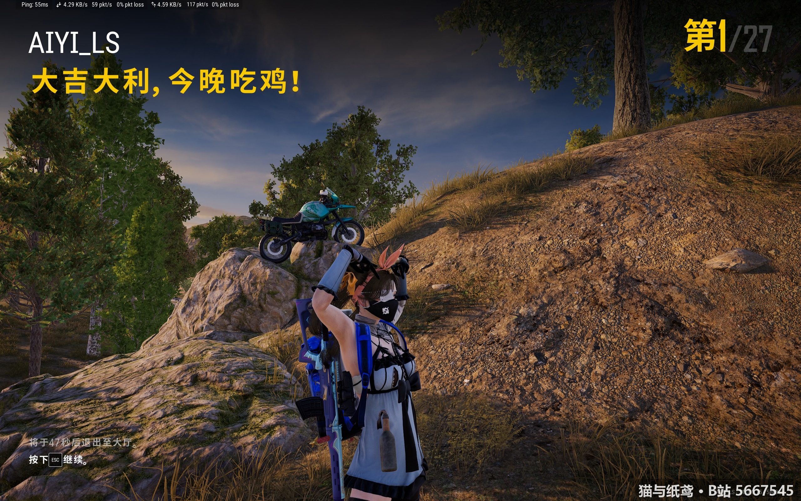 PUBG 碎碎念：一千三百小时，还在搜完就跑